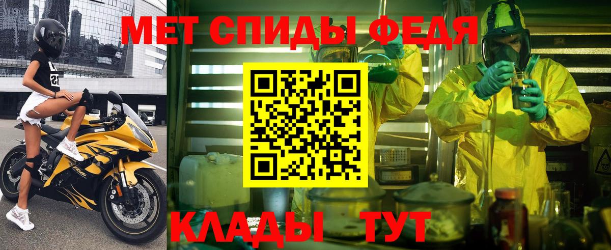 Амфетамин 98% Балашов
