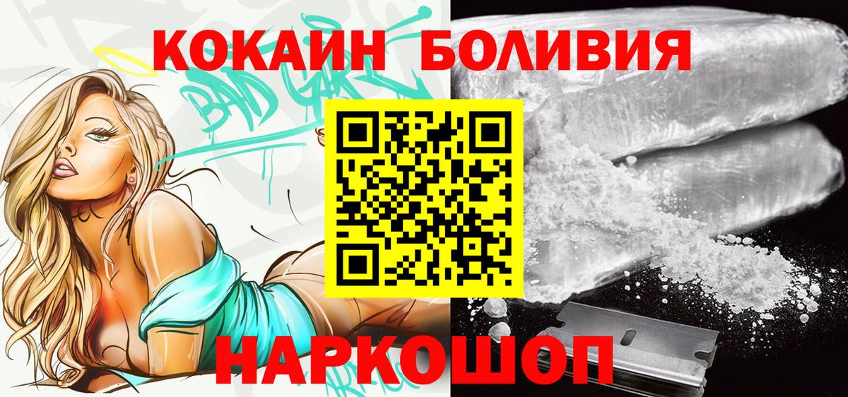 COCAIN 99% Балашов