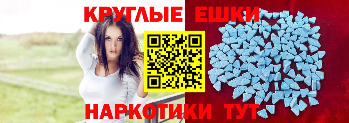 Ecstasy  Ecstasy 280мг  Вход с VPN  Ecstasy 280мг  Балашов 