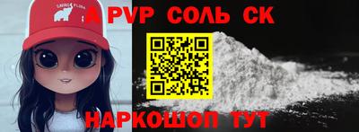 шишки Жуковский