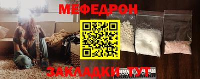 дурь Заволжье