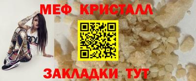 соль ск Заводоуковск
