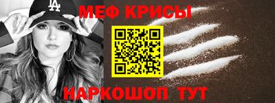 соль ск Заводоуковск