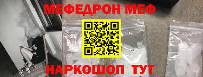 соль ск Заводоуковск