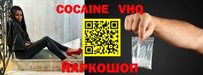 соль ск Заводоуковск