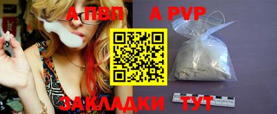 шишки Жуковский