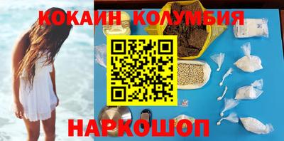 соль ск Заводоуковск