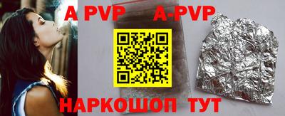дурь Заволжье