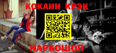 соль ск Заводоуковск