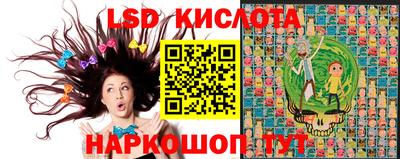соль ск Заводоуковск