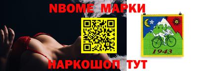 шишки Жуковский