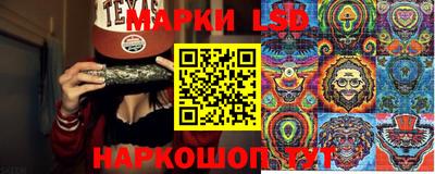 дурь Заволжье