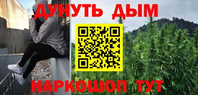 шишки Жуковский
