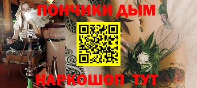дурь Заволжье