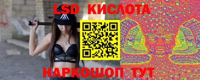 соль ск Заводоуковск