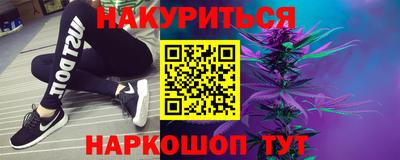 шишки Жуковский
