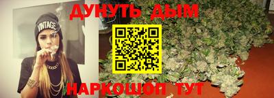 дурь Заволжье