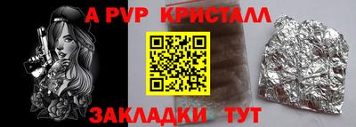 шишки Жуковский