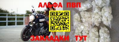 шишки Жуковский