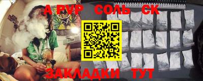 дурь Заволжье