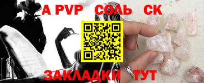 дурь Заволжье