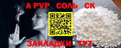 дурь Заволжье