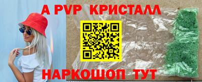 соль ск Заводоуковск