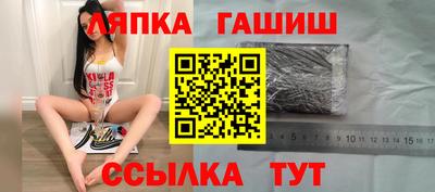 дурь Заволжье