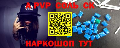 соль ск Заводоуковск