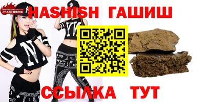 дурь Заволжье