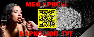 соль ск Заводоуковск