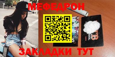 шишки Жуковский