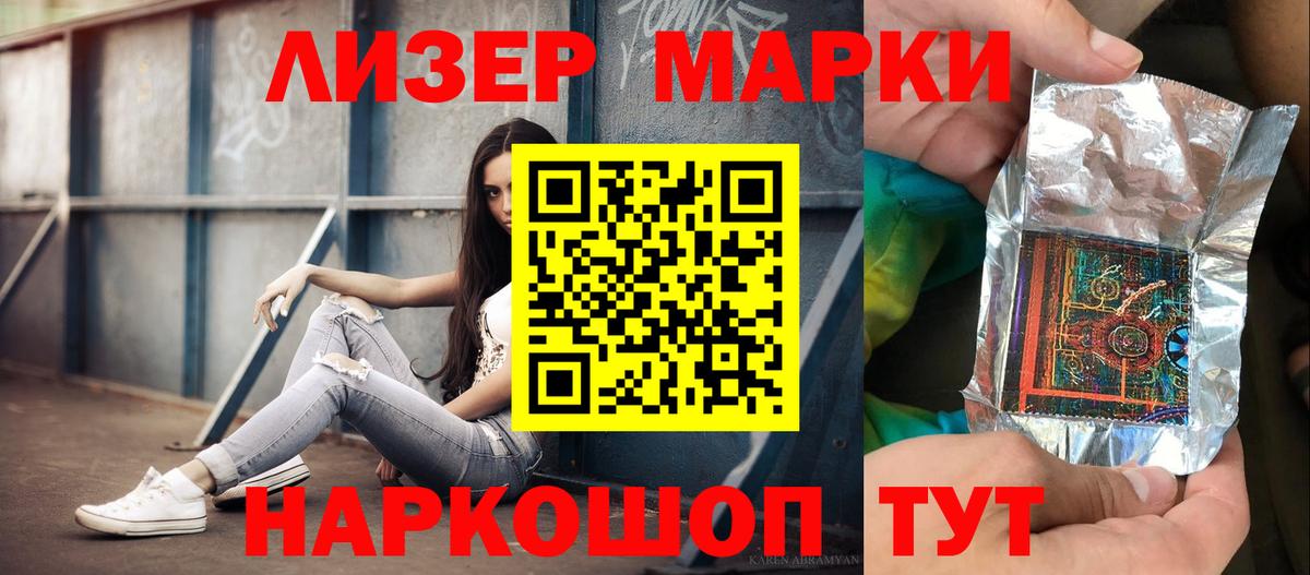 Лсд 25 экстази ecstasy  LSD-25 экстази  Вход с VPN  Балашов  Лсд 25 экстази кислота 