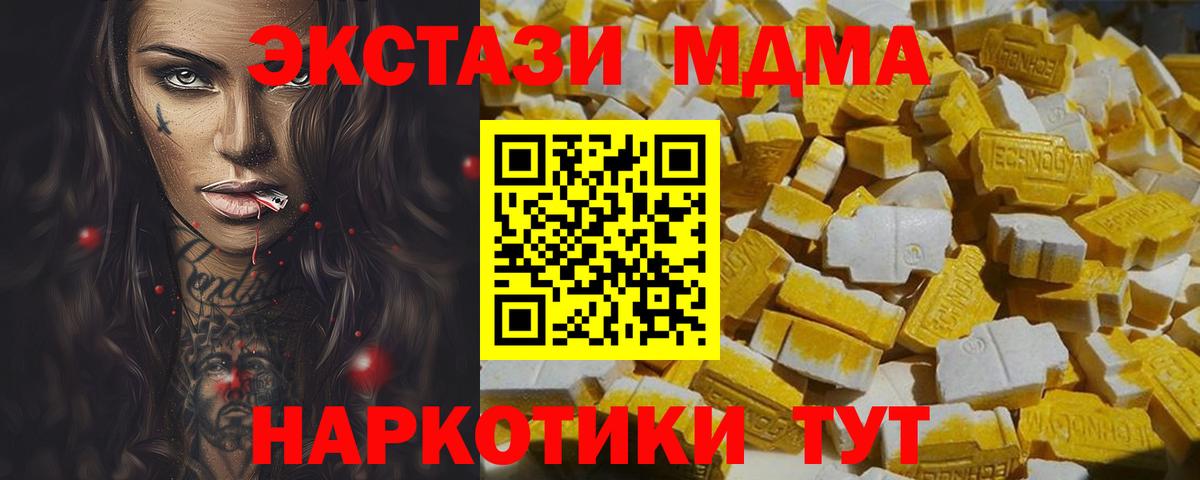 МДМА VHQ Балашов