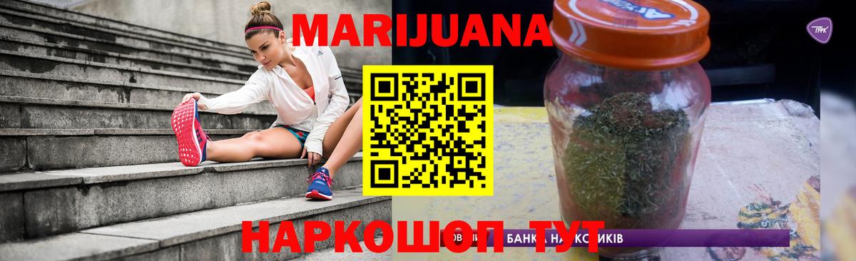 Марихуана конопля Балашов